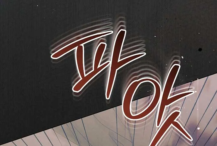 Try Begging Me Chapter 52 Online - página 79