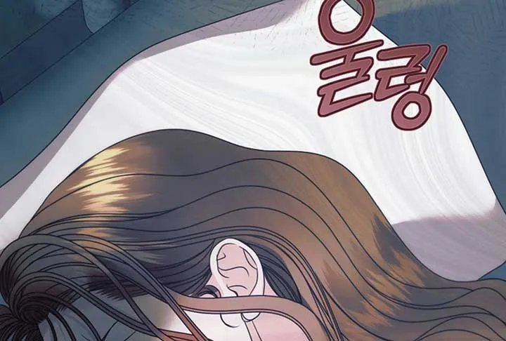Try Begging Me Chapter 52 Online - página 133