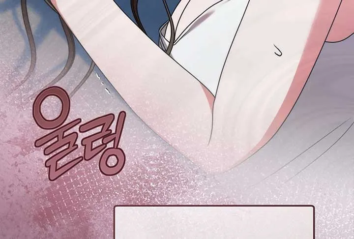 Try Begging Me Chapter 52 Online - página 135
