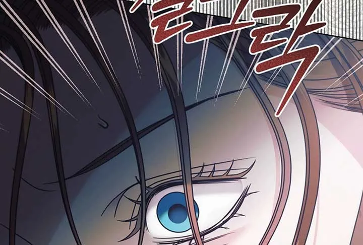 Try Begging Me Chapter 52 Online - página 148