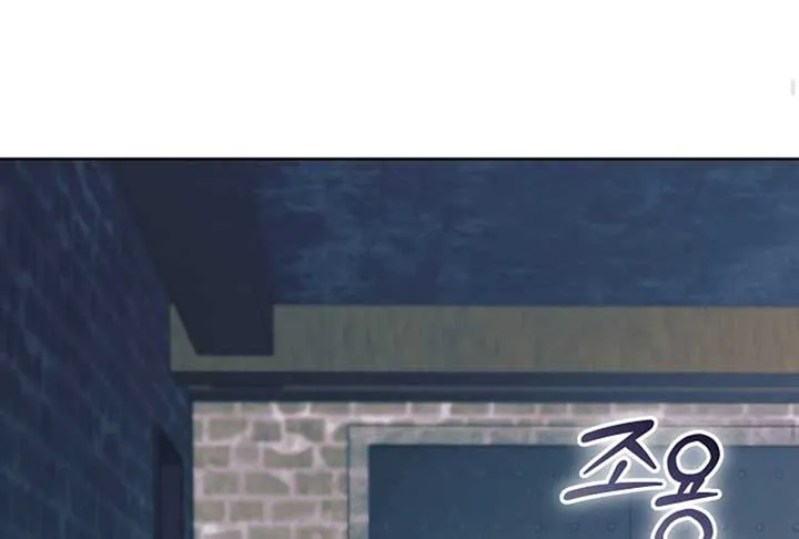 Try Begging Me Chapter 52 Online - página 155