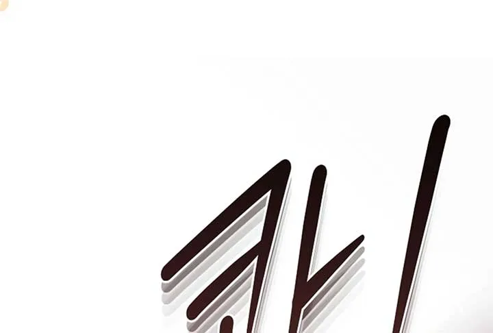 Try Begging Me Chapter 52 Online - página 169
