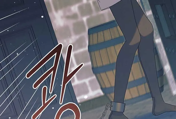 Try Begging Me Chapter 52 Online - página 177