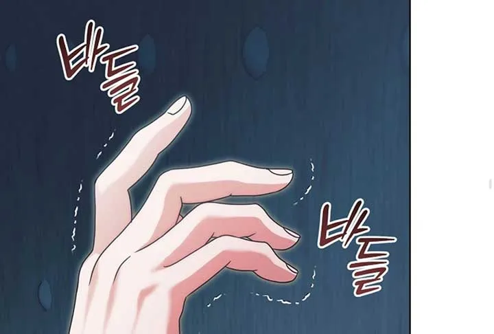 Try Begging Me Chapter 52 Online - página 202