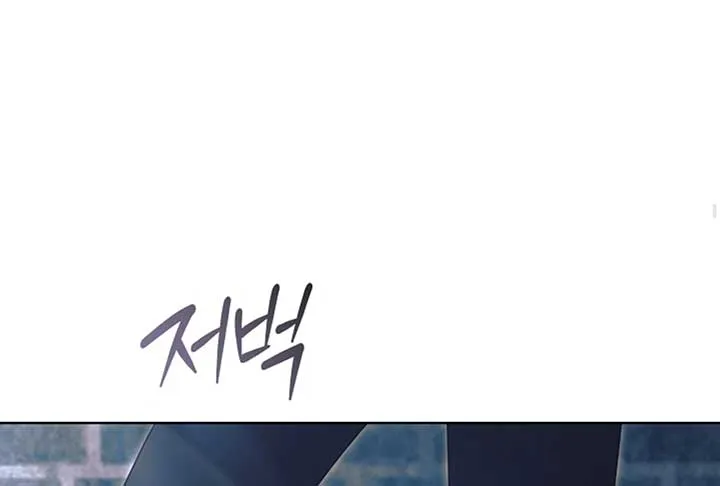 Try Begging Me Chapter 52 Online - página 220