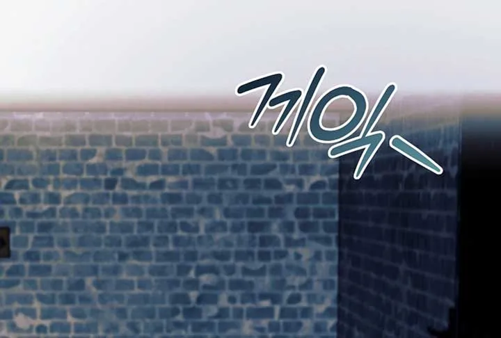 Try Begging Me Chapter 52 Online - página 223