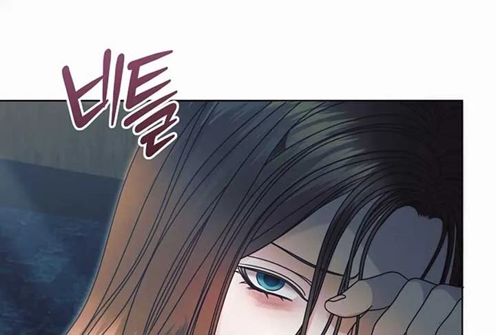 Try Begging Me Chapter 52 Online - página 227