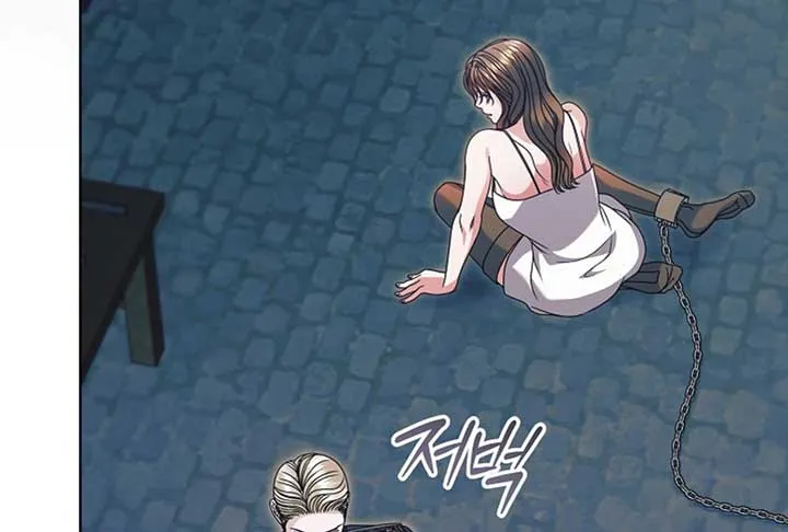 Try Begging Me Chapter 52 Online - página 237