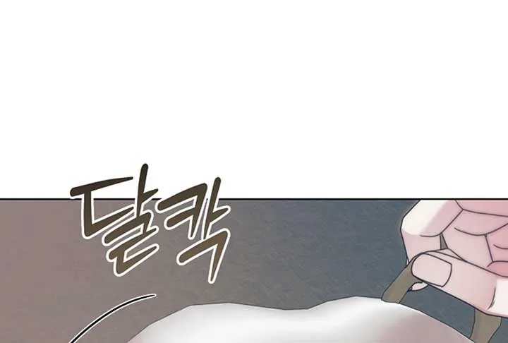 Try Begging Me Chapter 52 Online - página 239