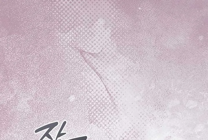 Try Begging Me Chapter 52 Online - página 252