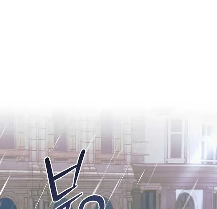 Try Begging Me Chapter 53 Online - página 94