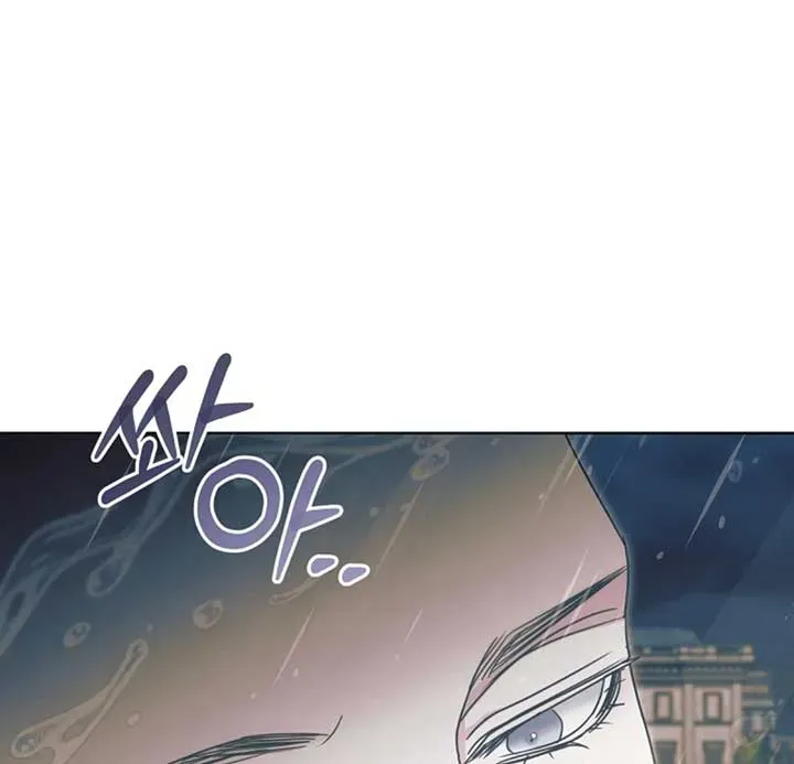 Try Begging Me Chapter 53 Online - página 98