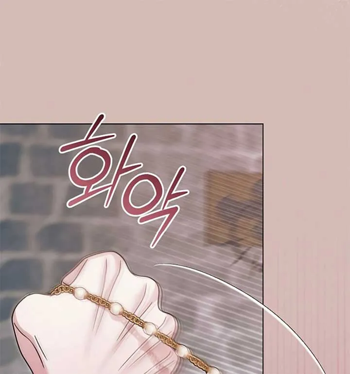Try Begging Me Chapter 55 Online - página 5