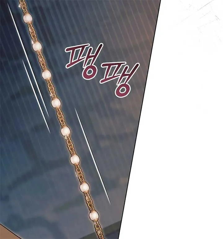 Try Begging Me Chapter 55 Online - página 53