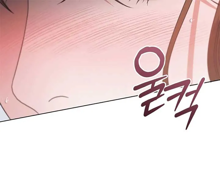 Try Begging Me Chapter 55 Online - página 85