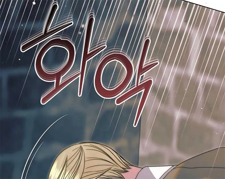 Try Begging Me Chapter 55 Online - página 150