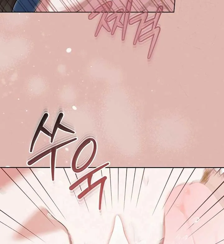 Try Begging Me Chapter 56 Online - página 8