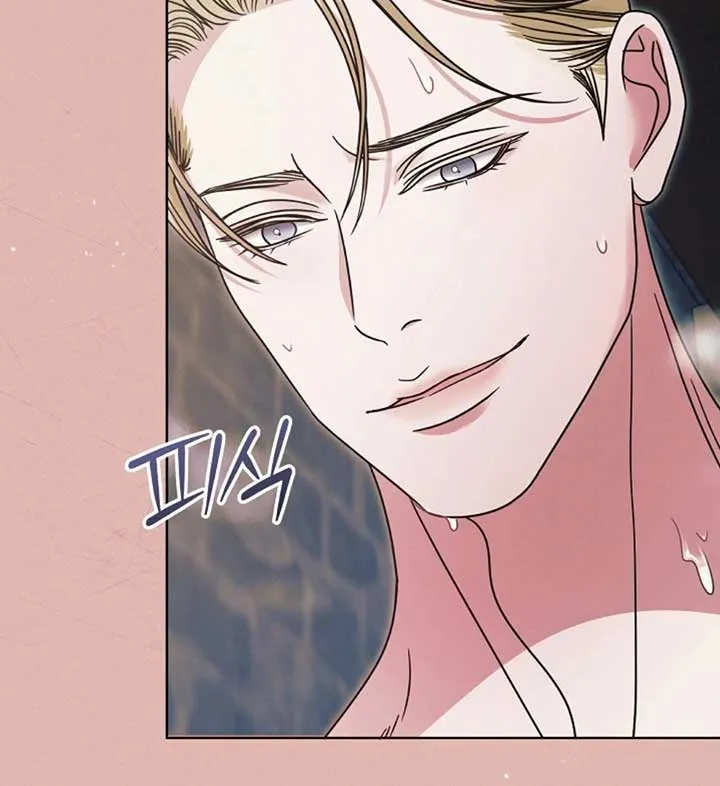 Try Begging Me Chapter 56 Online - página 16
