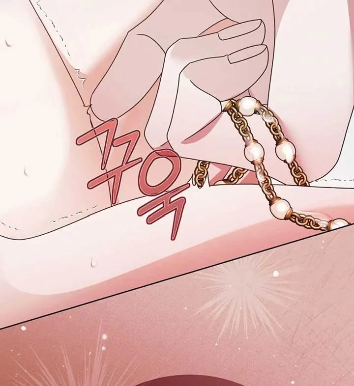 Try Begging Me Chapter 56 Online - página 18