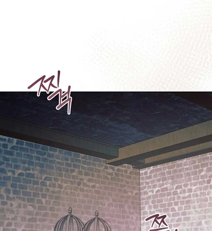 Try Begging Me Chapter 56 Online - página 36