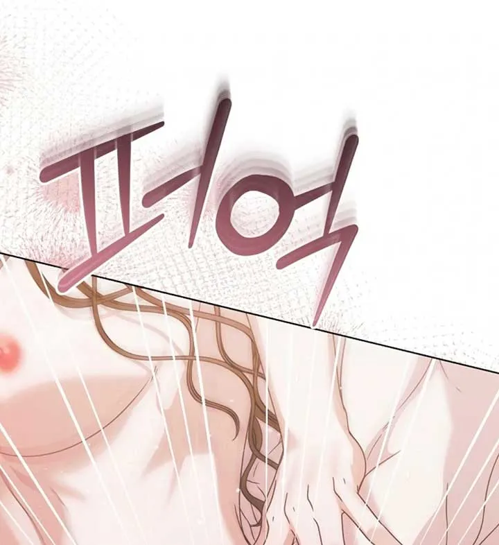Try Begging Me Chapter 56 Online - página 53