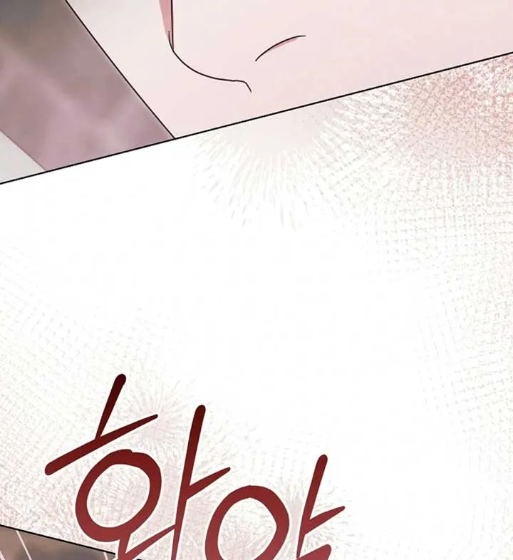 Try Begging Me Chapter 56 Online - página 71