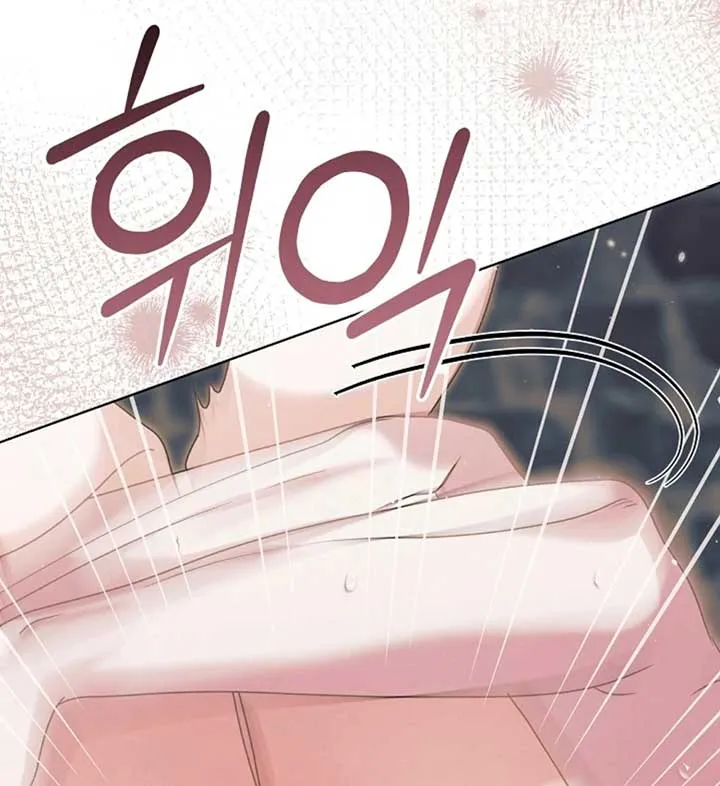 Try Begging Me Chapter 56 Online - página 79