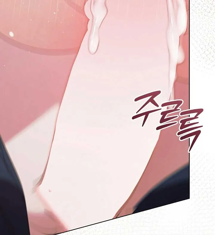 Try Begging Me Chapter 56 Online - página 90