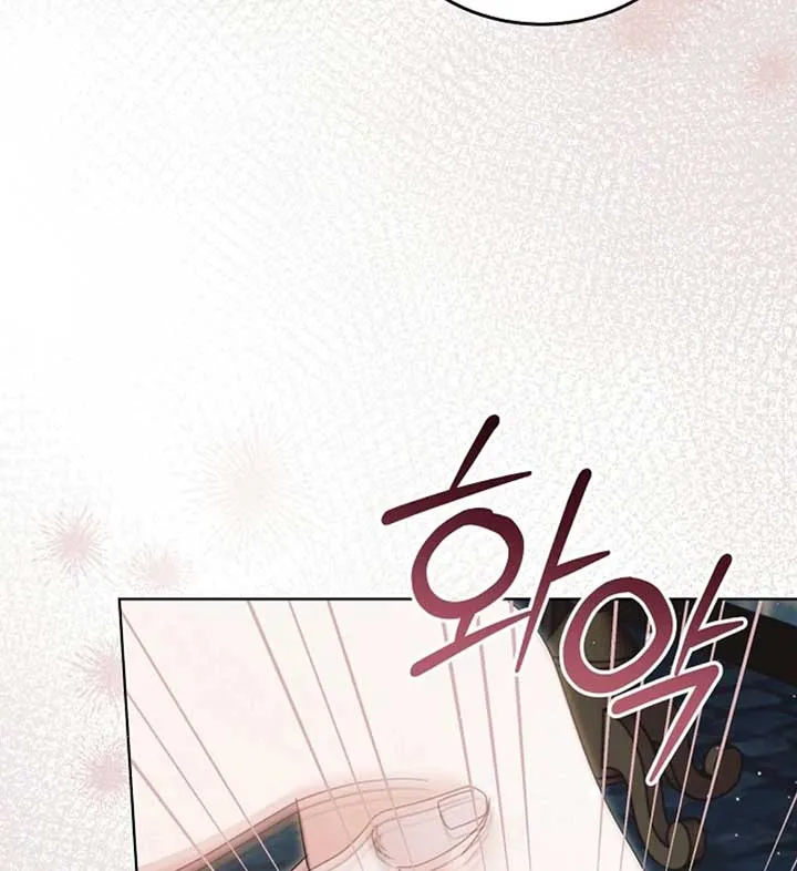 Try Begging Me Chapter 56 Online - página 100