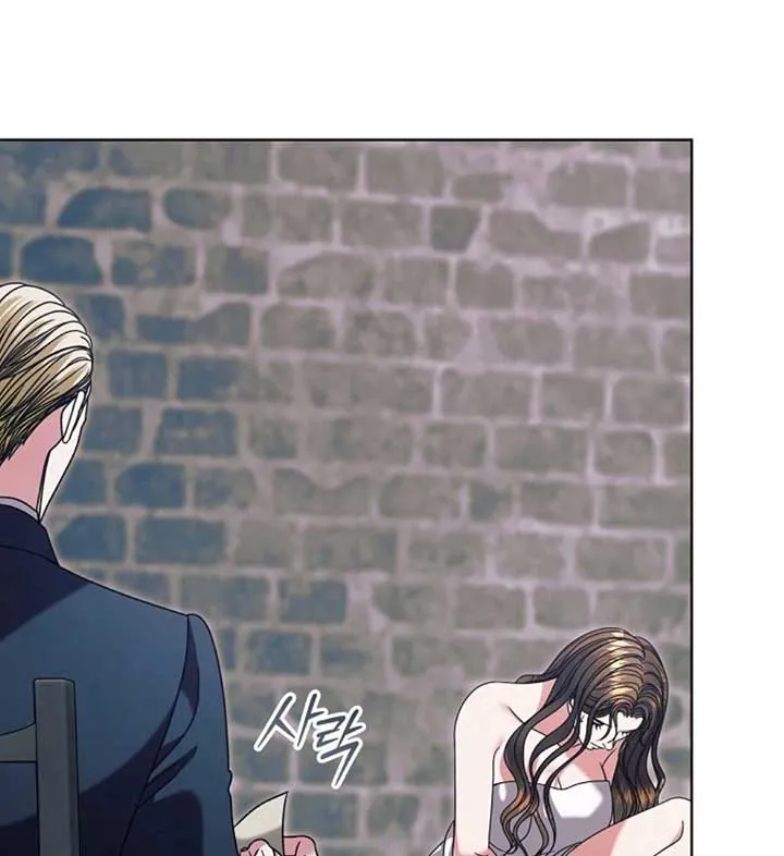 Try Begging Me Chapter 56 Online - página 142