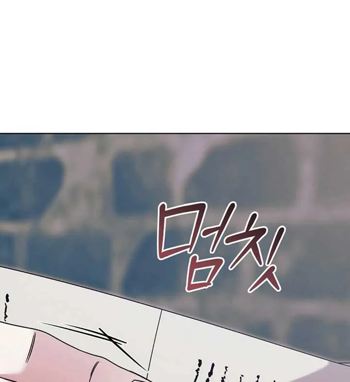 Try Begging Me Chapter 56 Online - página 144