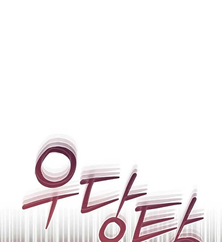 Try Begging Me Chapter 56 Online - página 153