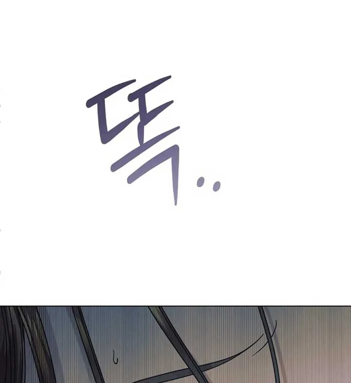 Try Begging Me Chapter 56 Online - página 166