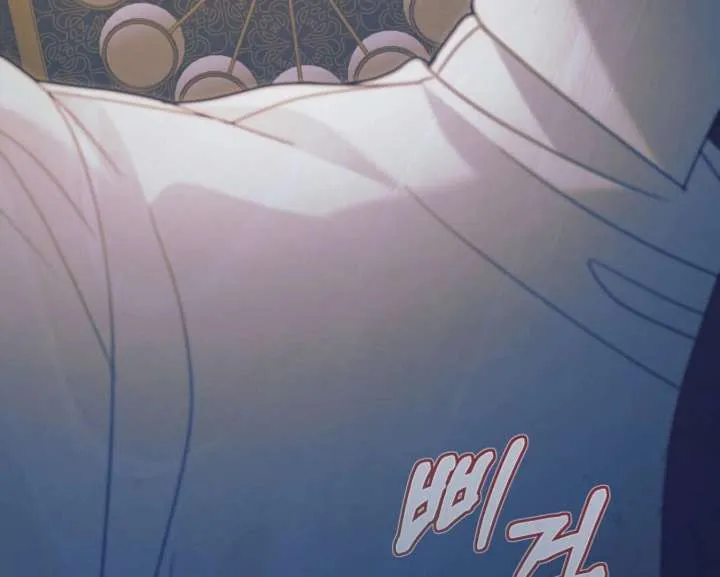 Try Begging Me Chapter 59 Online - página 9
