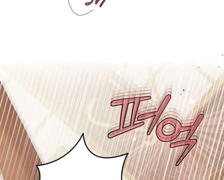 Try Begging Me Chapter 59 Online - página 26