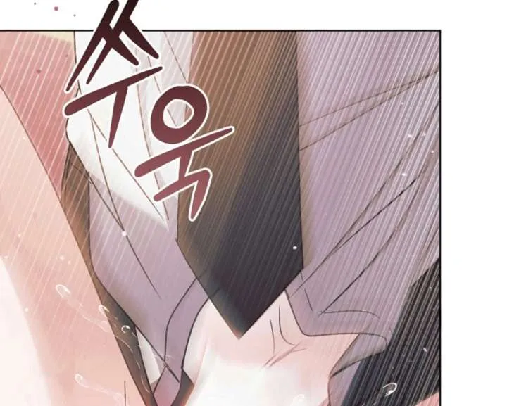 Try Begging Me Chapter 59 Online - página 31