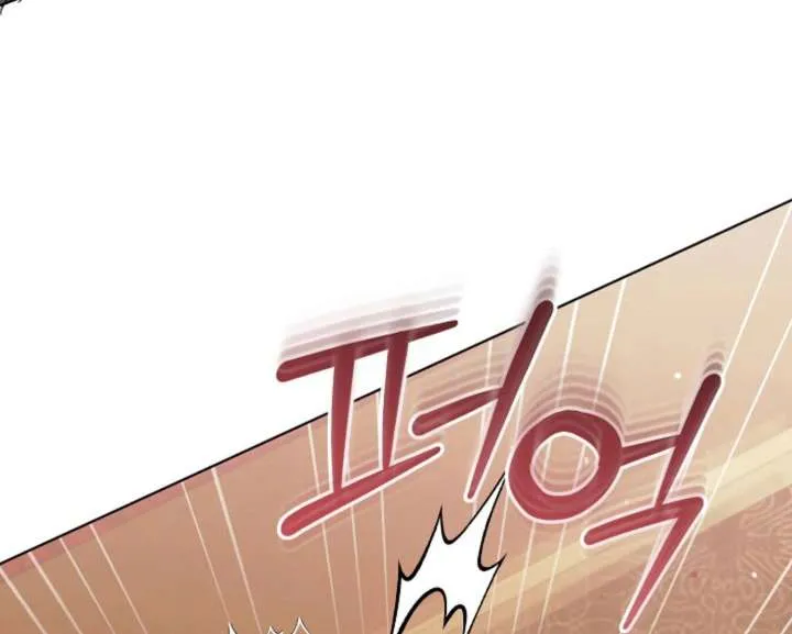 Try Begging Me Chapter 59 Online - página 33