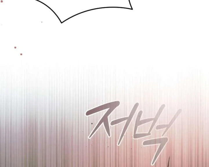 Try Begging Me Chapter 59 Online - página 36