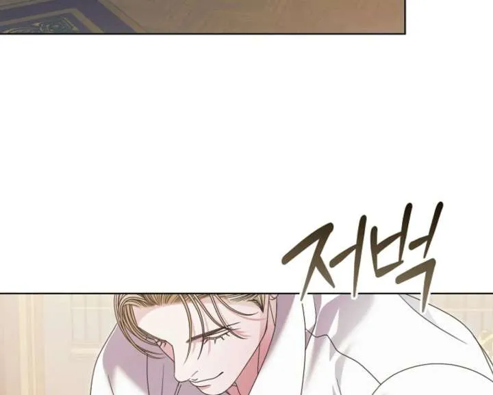 Try Begging Me Chapter 59 Online - página 41