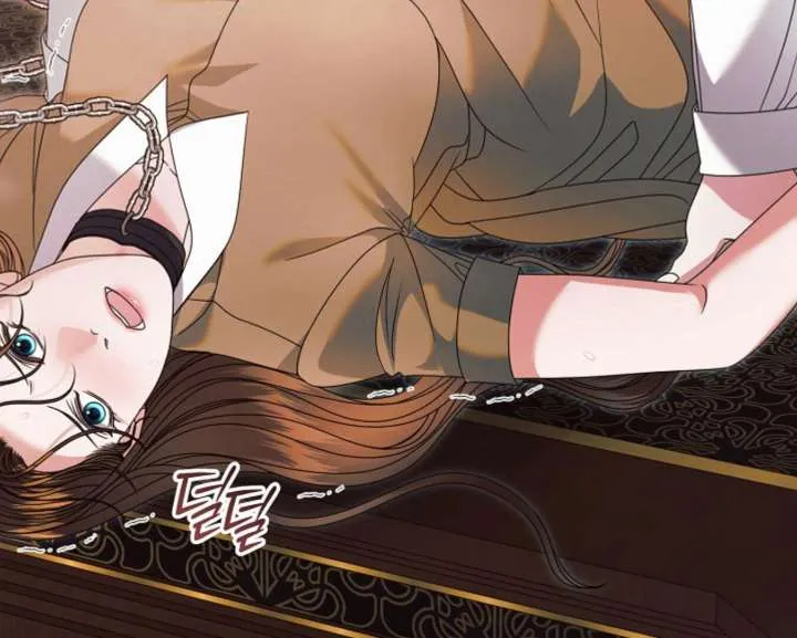 Try Begging Me Chapter 59 Online - página 43