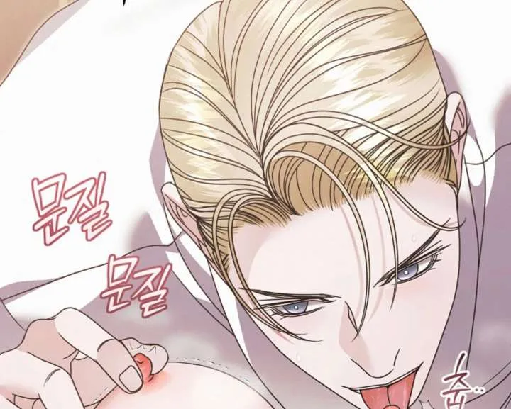 Try Begging Me Chapter 59 Online - página 52