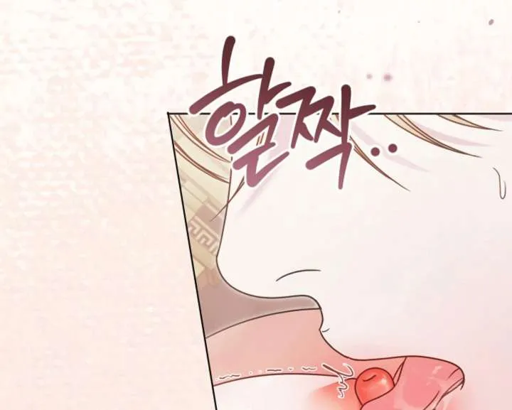 Try Begging Me Chapter 59 Online - página 60