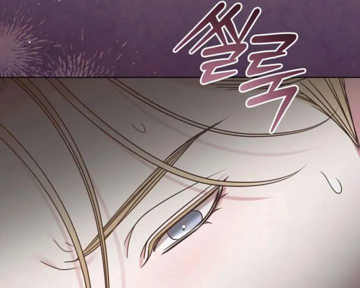 Try Begging Me Chapter 59 Online - página 65