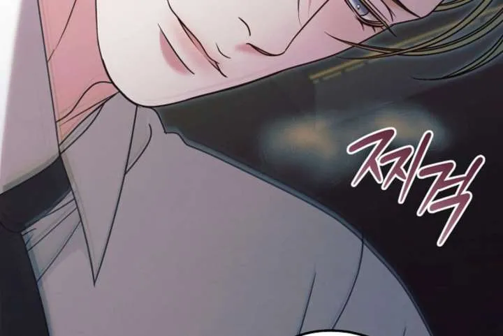Try Begging Me Chapter 59 Online - página 81