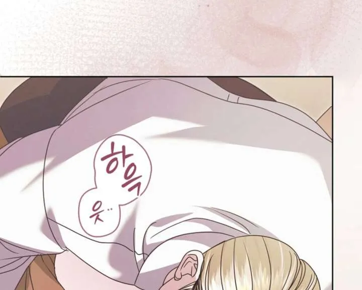Try Begging Me Chapter 59 Online - página 86