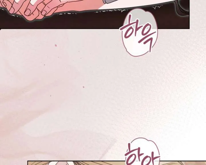 Try Begging Me Chapter 59 Online - página 88