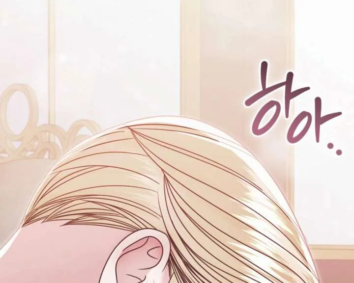 Try Begging Me Chapter 59 Online - página 92