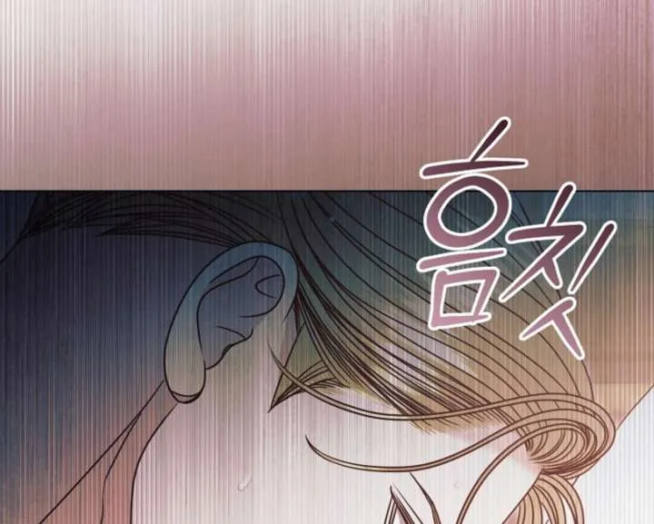 Try Begging Me Chapter 59 Online - página 96