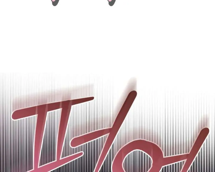 Try Begging Me Chapter 59 Online - página 106