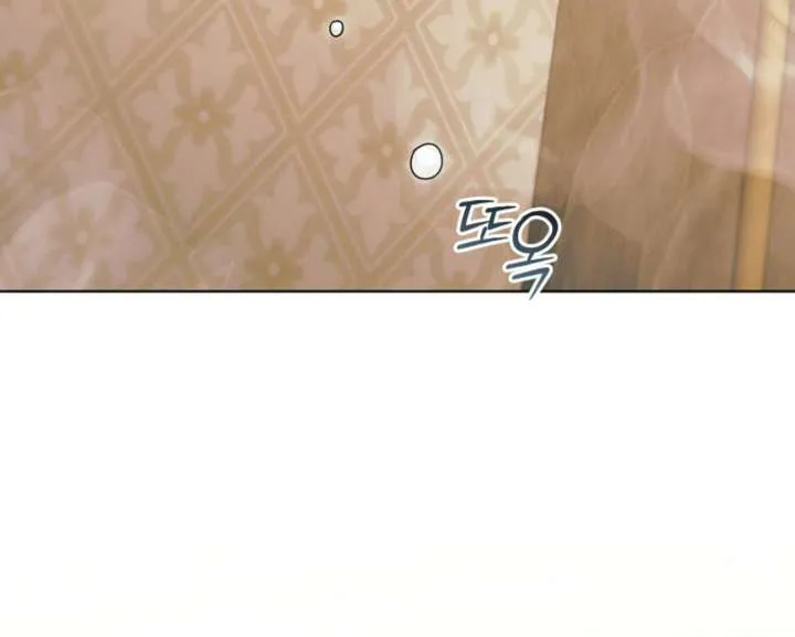Try Begging Me Chapter 59 Online - página 124